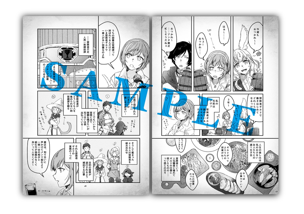 NEKOKAN-YA新刊セット2020