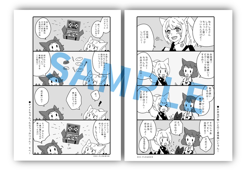 NEKOKAN-YA新刊セット2020