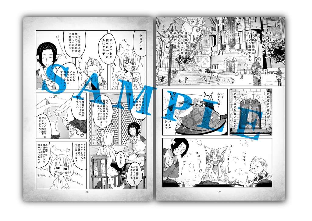 NEKOKAN-YA新刊セット2020