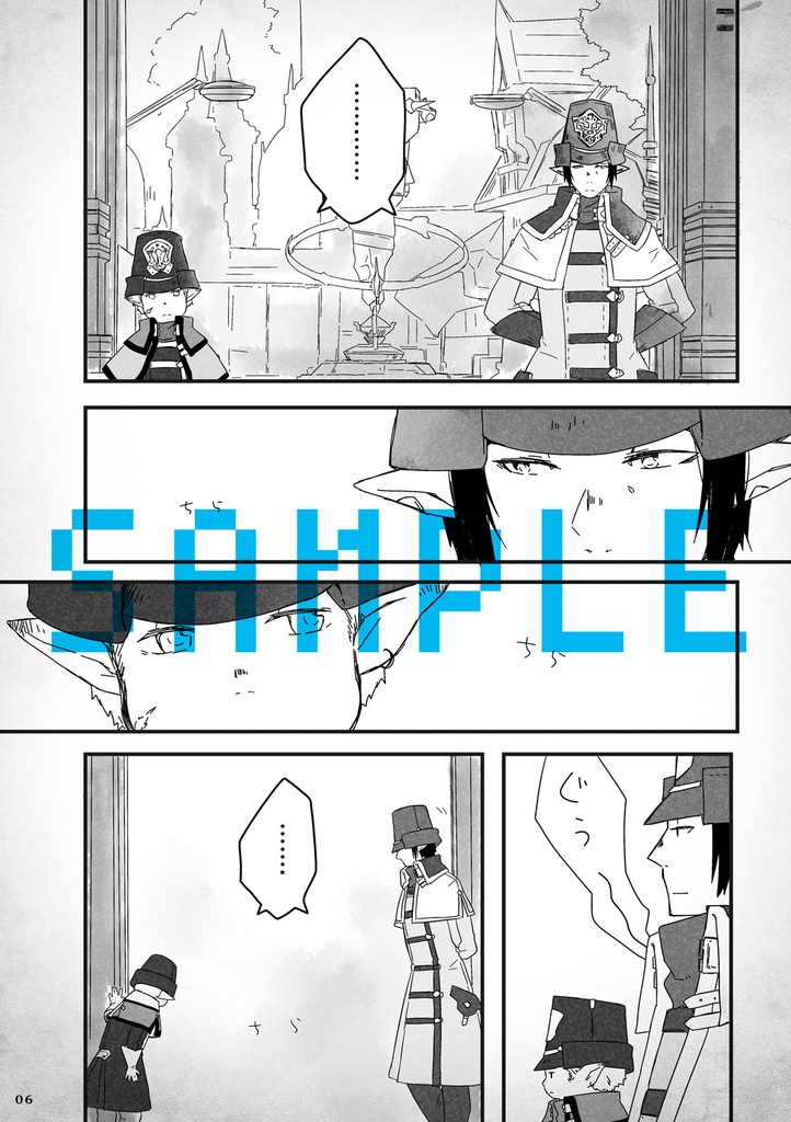 Little Story of EORZEA Vol.2【FF14/C93新刊】