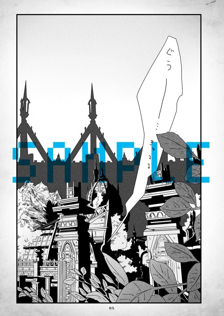 Little Story of EORZEA Vol.2【FF14/C93新刊】