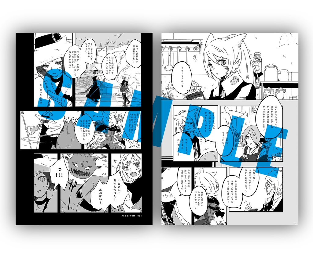 C94新刊セット(新刊2冊+ノベルティセット+おまけ)