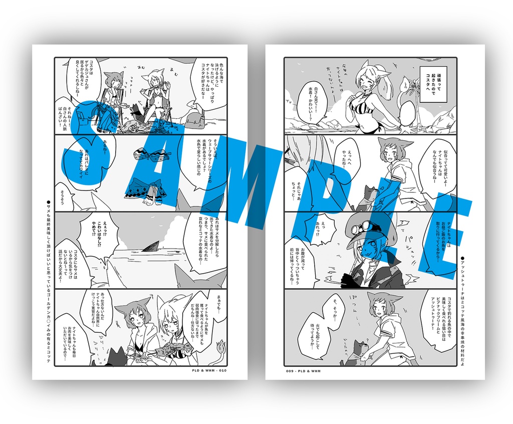 C94新刊セット(新刊2冊+ノベルティセット+おまけ)