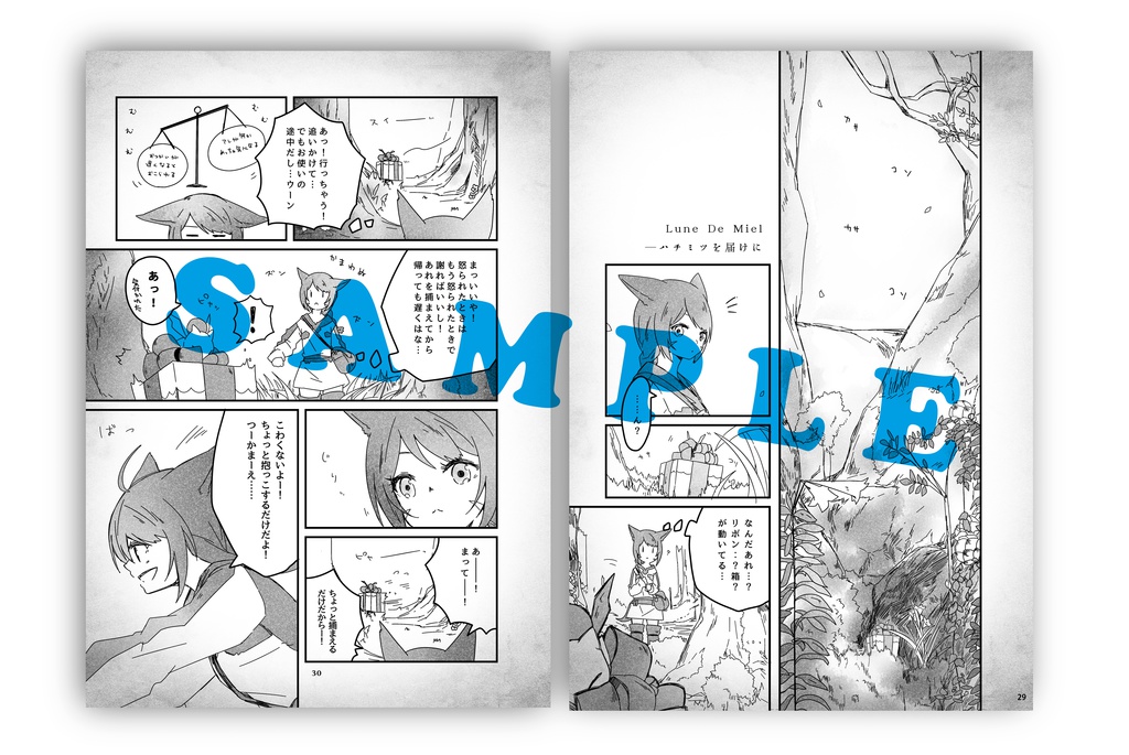 C94新刊セット(新刊2冊+ノベルティセット+おまけ)