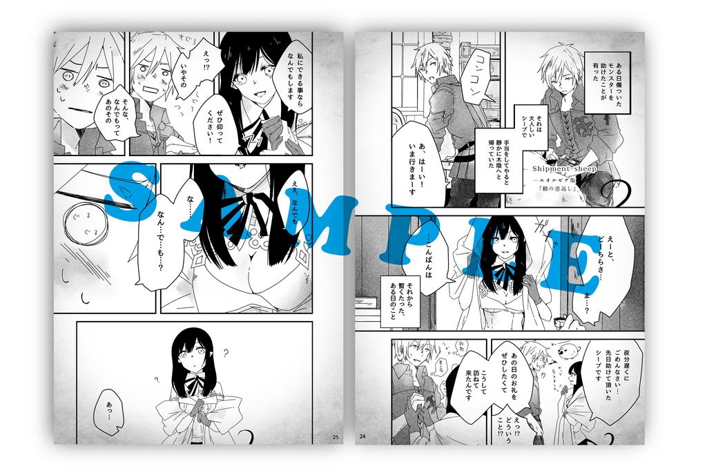 C94新刊セット(新刊2冊+ノベルティセット+おまけ)