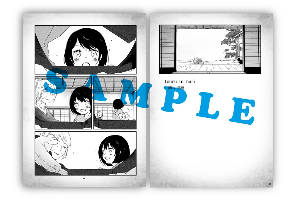 C94新刊セット(新刊2冊+ノベルティセット+おまけ)