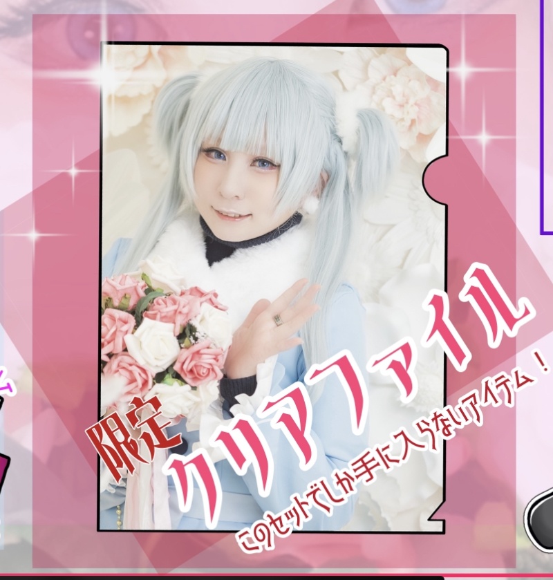 【エアプリレコ】新刊・新作セット【超数量限定】