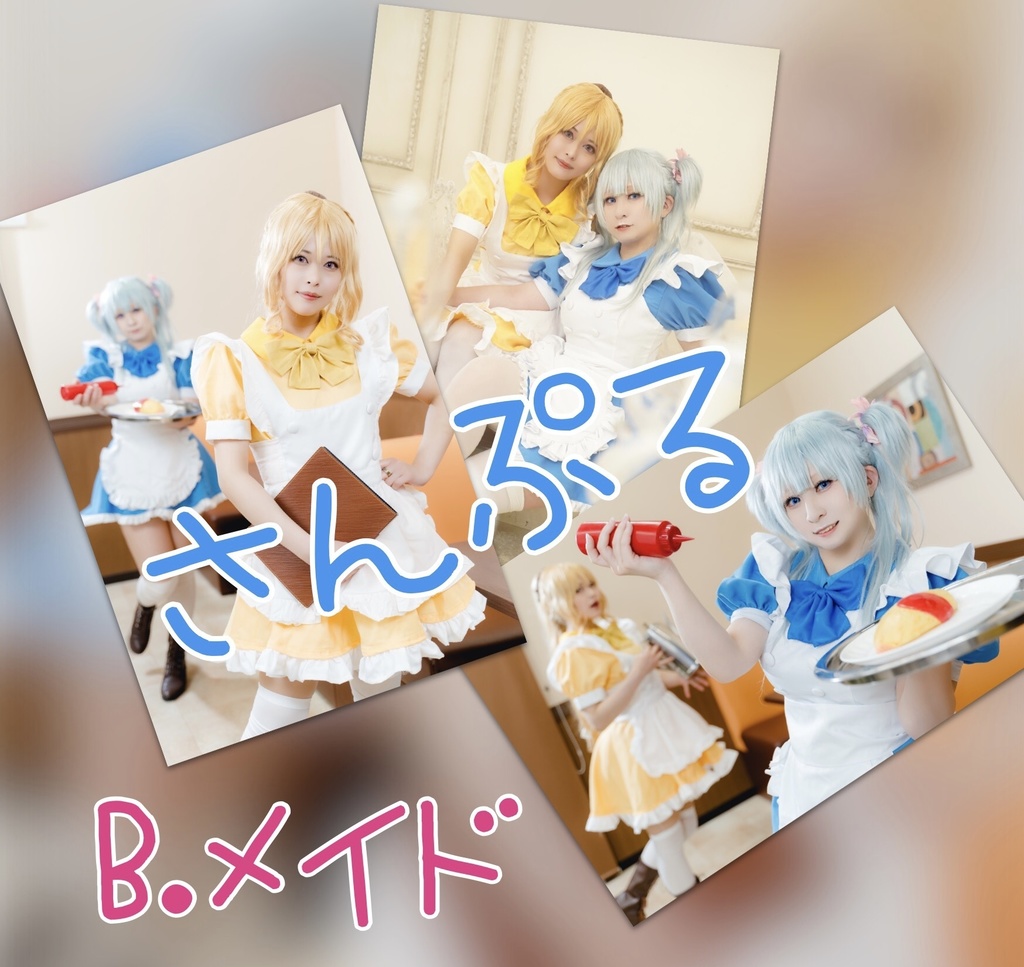 ブロマイド・ホロポスカ