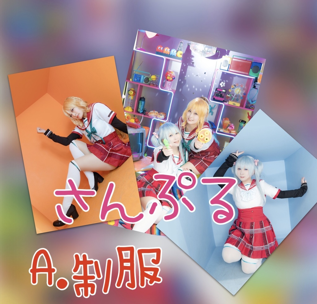 ブロマイド・ホロポスカ