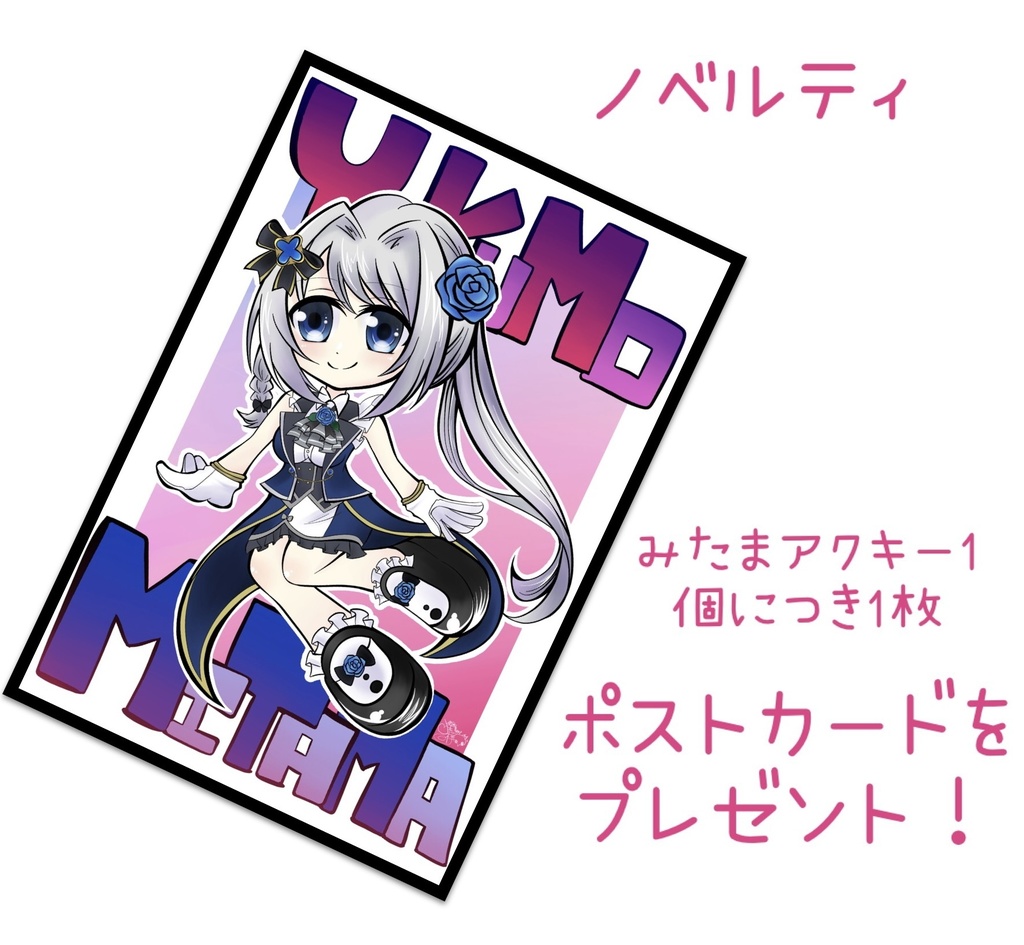 【プリレコ9】アクキー【3種】