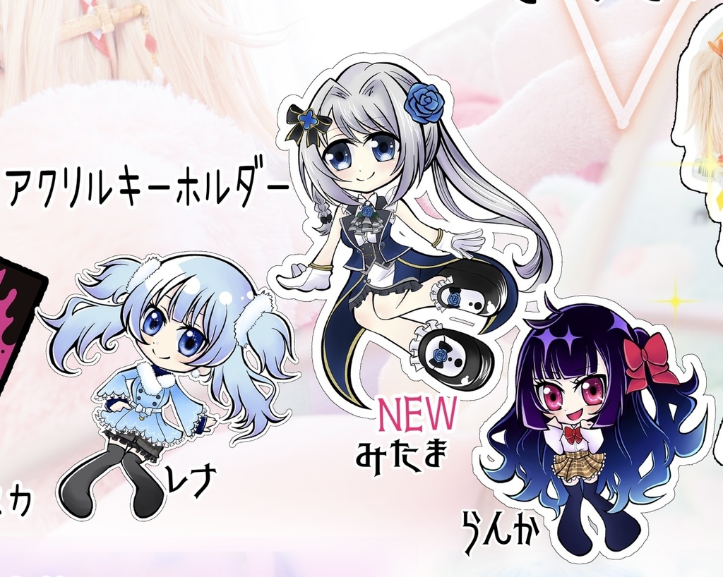 【プリレコ9】アクキー【3種】