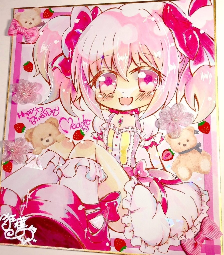＊まどか原画色紙＊