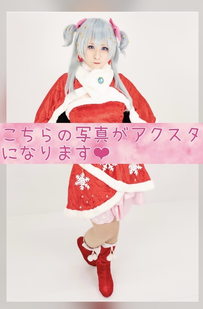 🎄X'masアクスタ&カード🎄