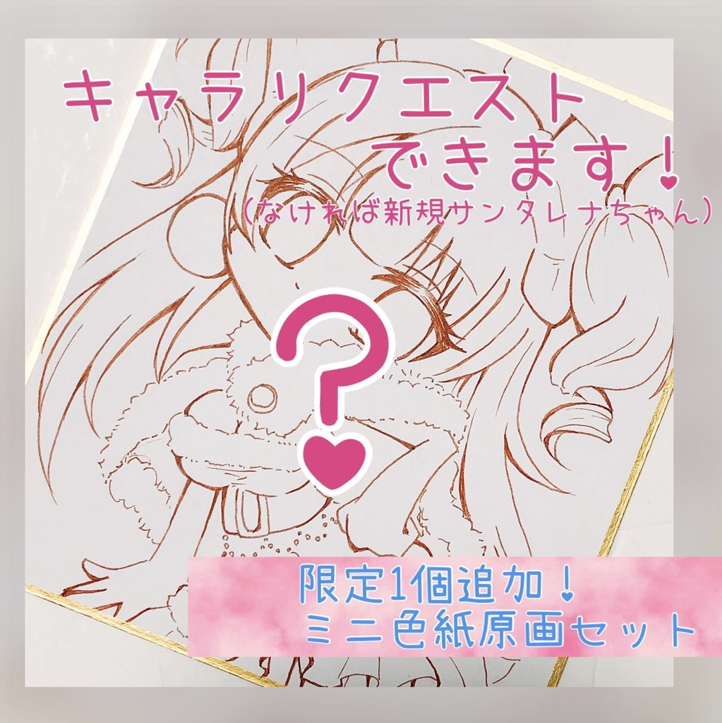 🎄X'masアクスタ&カード🎄