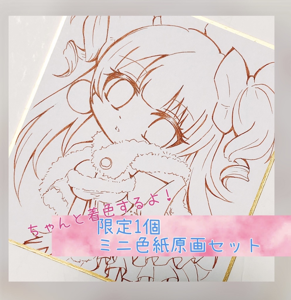 🎄X'masアクスタ&カード🎄