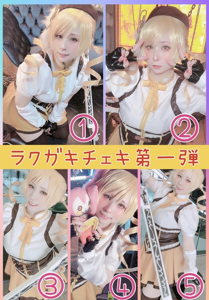 【世界にたった1枚】天才ラクガキチェキ -マミさん編-