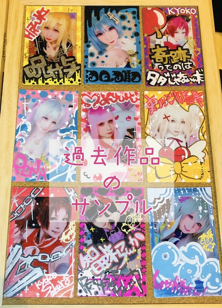 【世界にたった1枚】天才ラクガキチェキ -マミさん編-