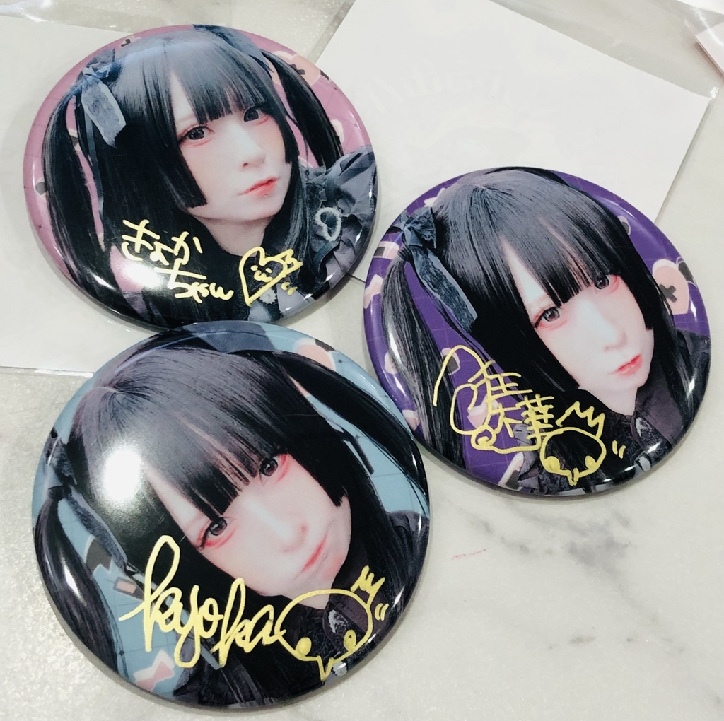 【激レア】缶バッジガチャ【地雷ver.】