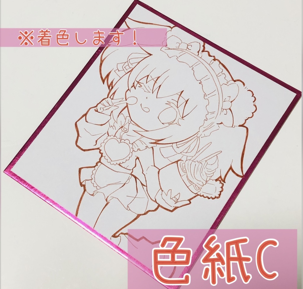 【原画色紙】天才落書きチェキ【世界でたった1枚だけ】