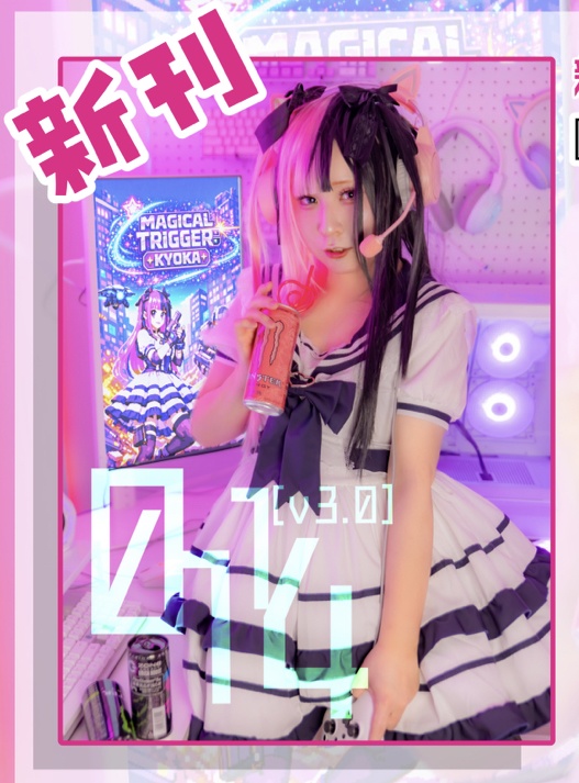 【生誕】2026年 生誕写真集【記念】