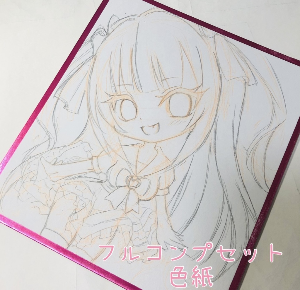 【生誕】2026年生誕写真集セット【原画色紙】