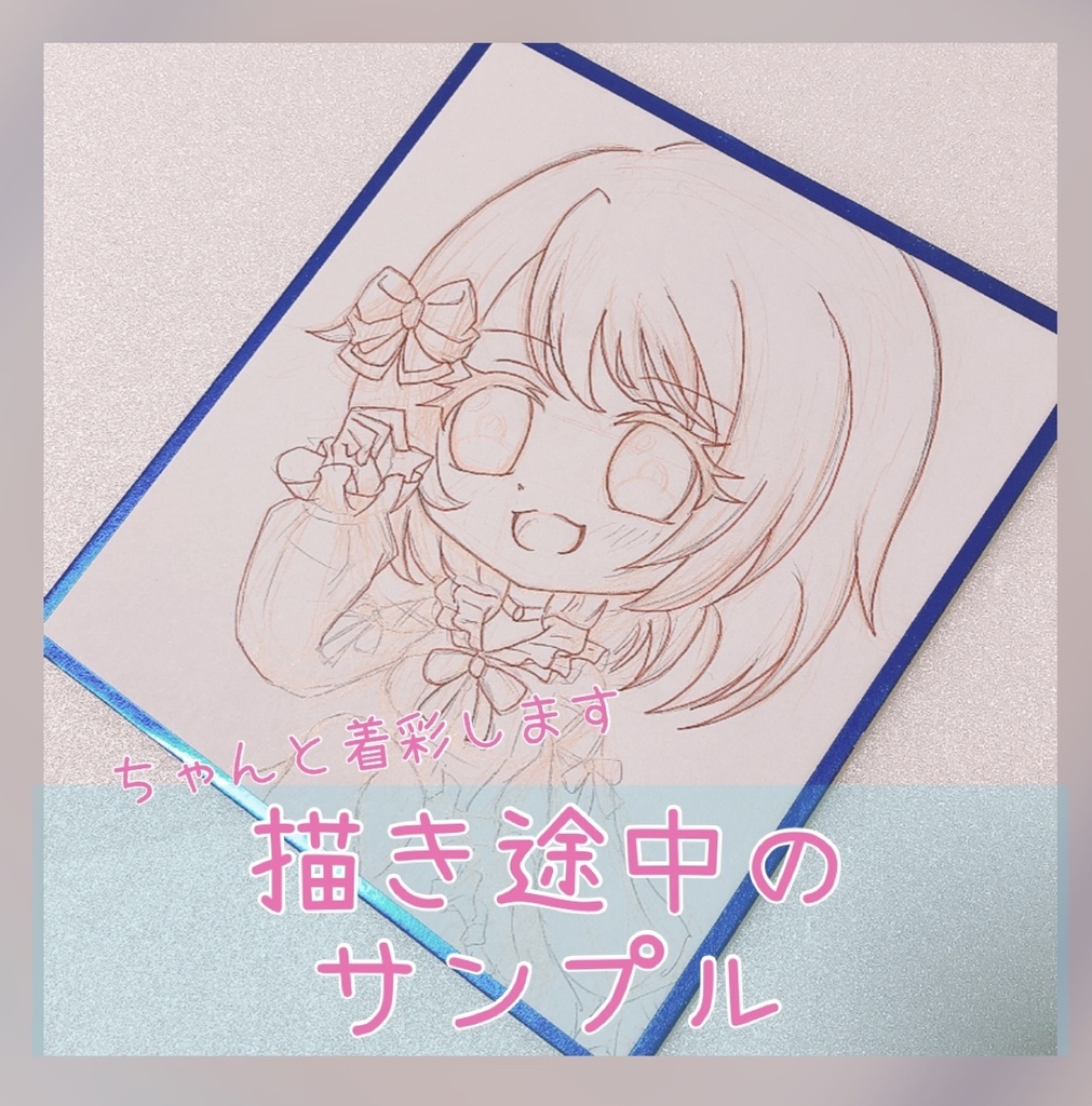 【世界でたった1枚】天才落書きチェキ