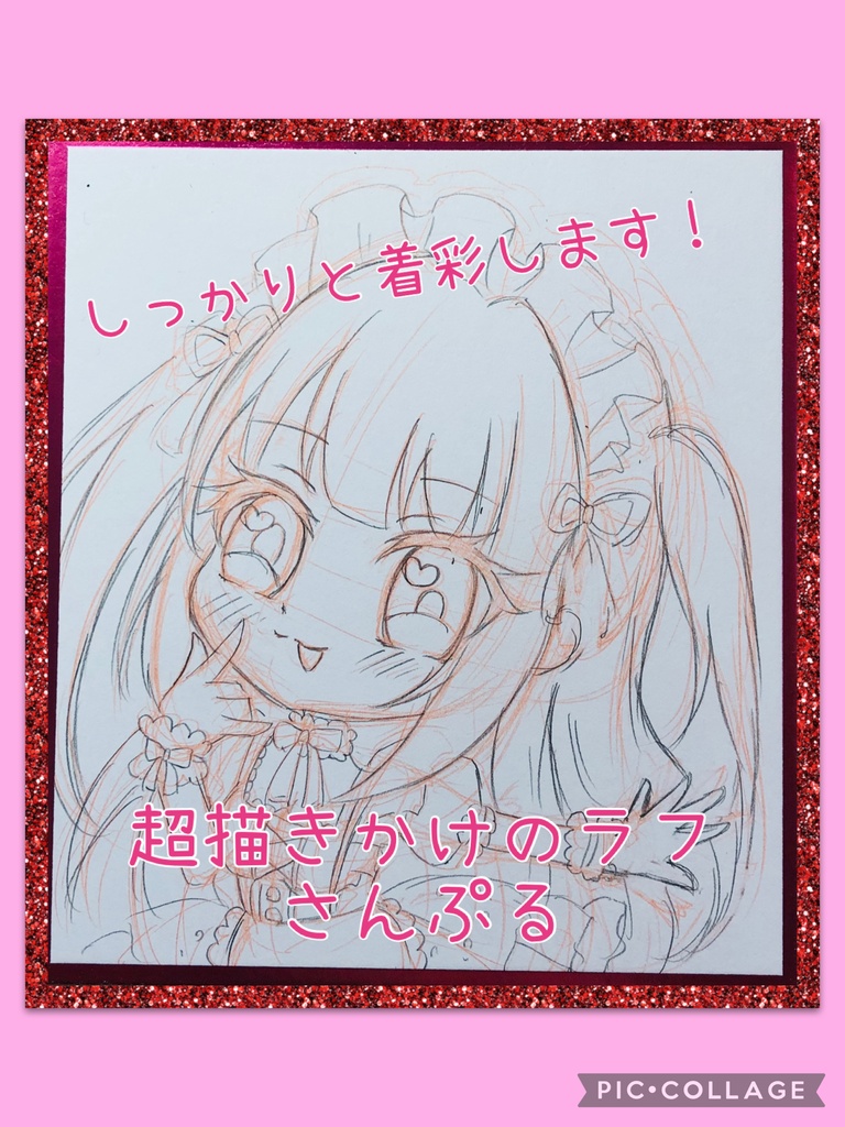 カフェイベ記念写真集