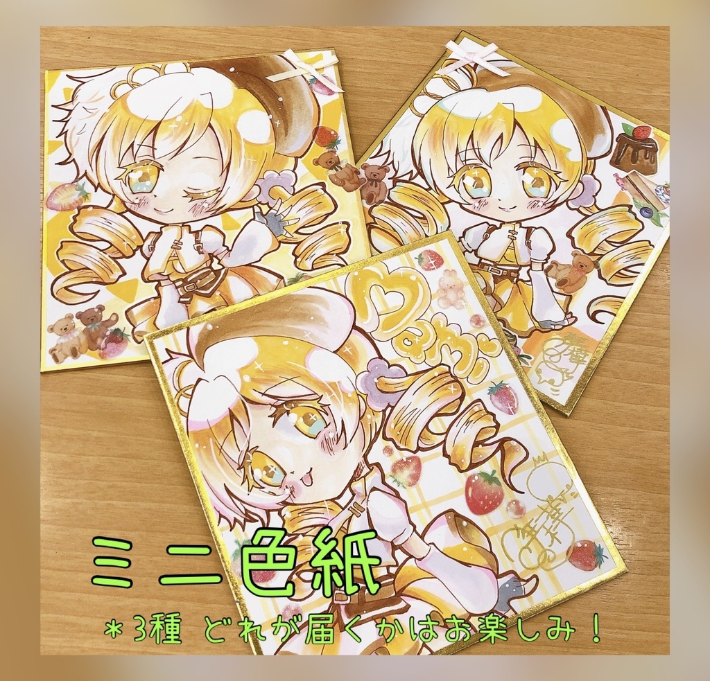 【廻天マミ編】天才落書きチェキ【世界でたった1枚】