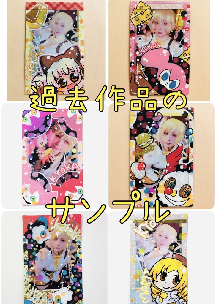 【色紙セット】天才落書きチェキ【廻天マミ編】