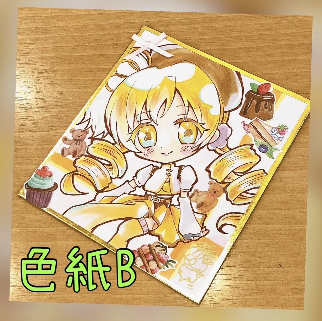 【色紙セット】天才落書きチェキ【廻天マミ編】