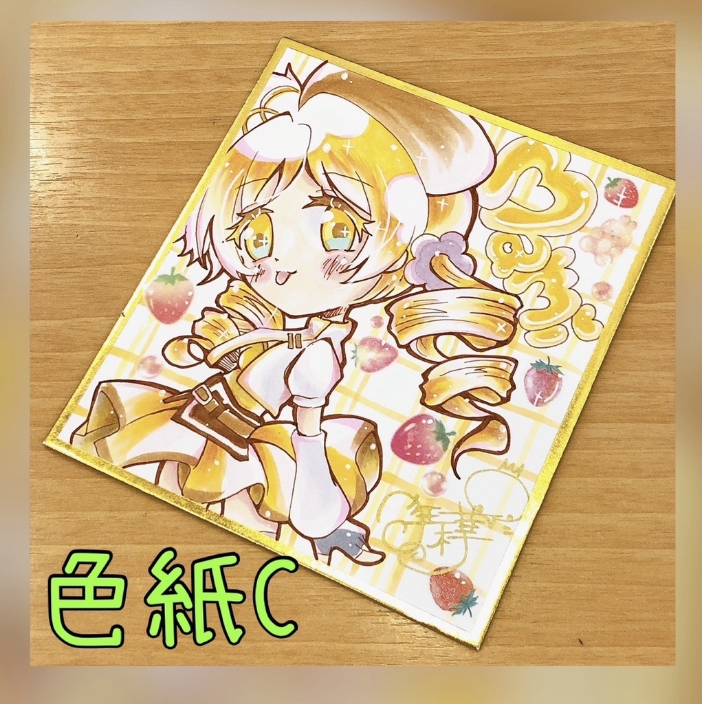 【色紙セット】天才落書きチェキ【廻天マミ編】