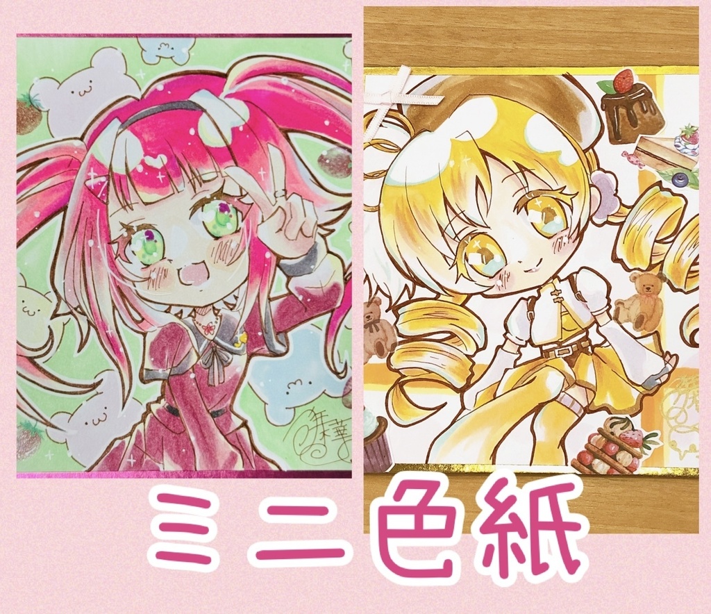 ミニ原画色紙 マミ&あやめ