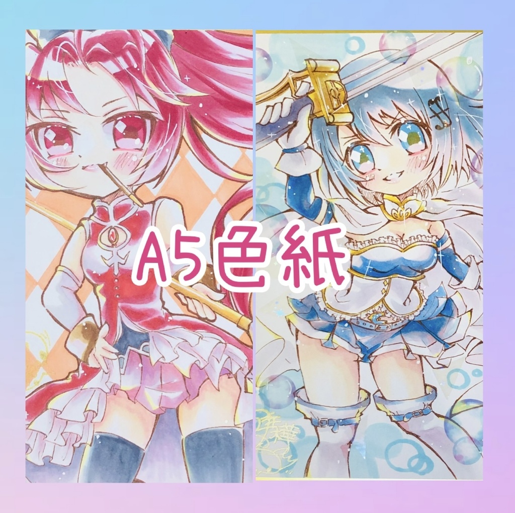 【A5色紙】杏子&さやか【原画】