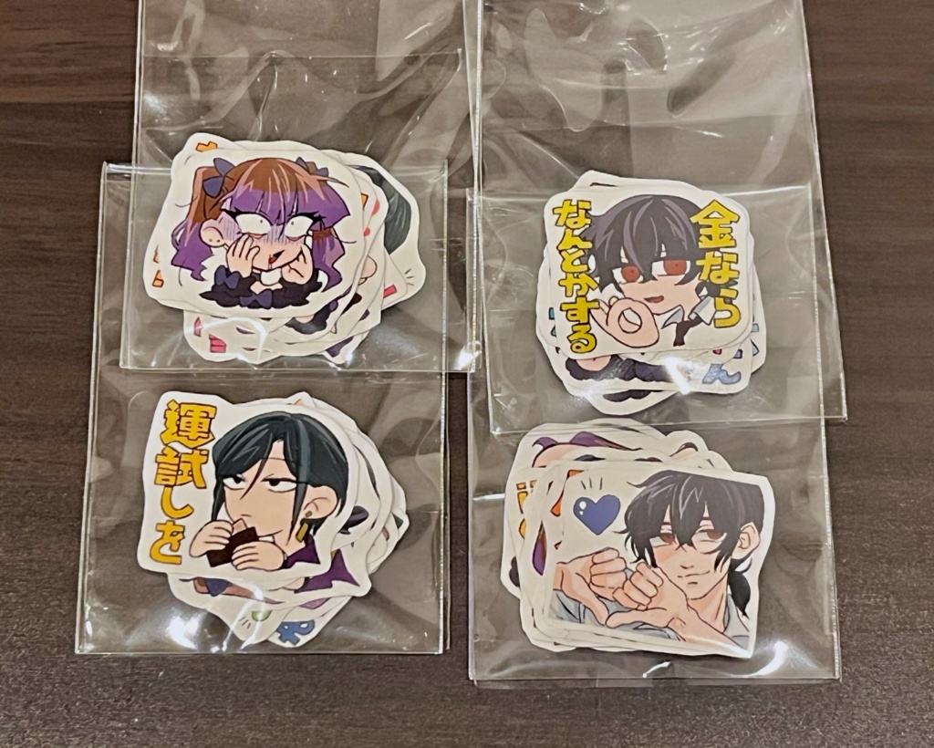 生きるのが楽しいオタク フレークシール