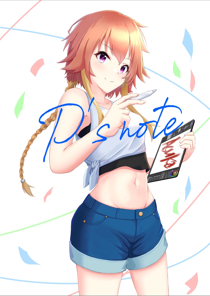 P's note