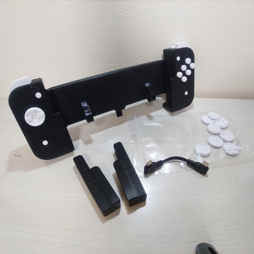 （switch1 / switch2用）ファイティンググリップ 