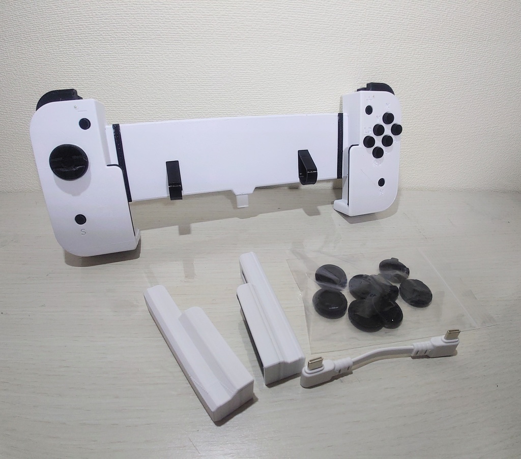 (switch1 / switch2用)ファイティンググリップ