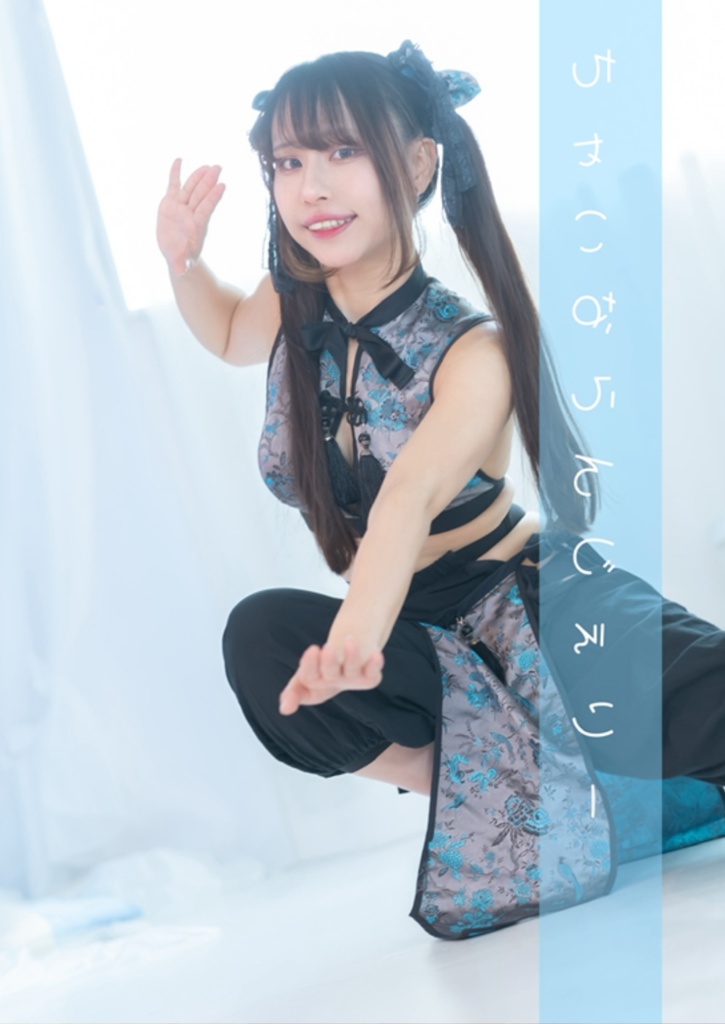 【acosta!マルシェVol.9】新刊