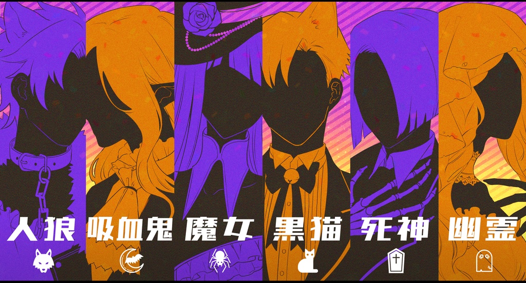 HOLLOW NIGHT【CoCシナリオ】|SPLL:E109660