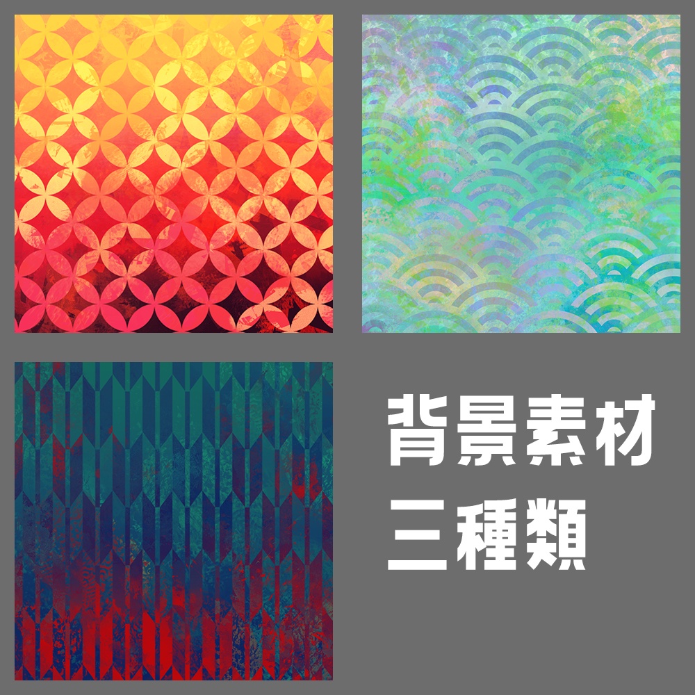 シノビガミ素材 ブラックホワイト