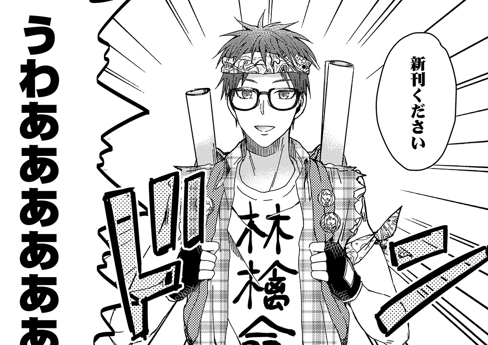 黒子のコミケREMIX