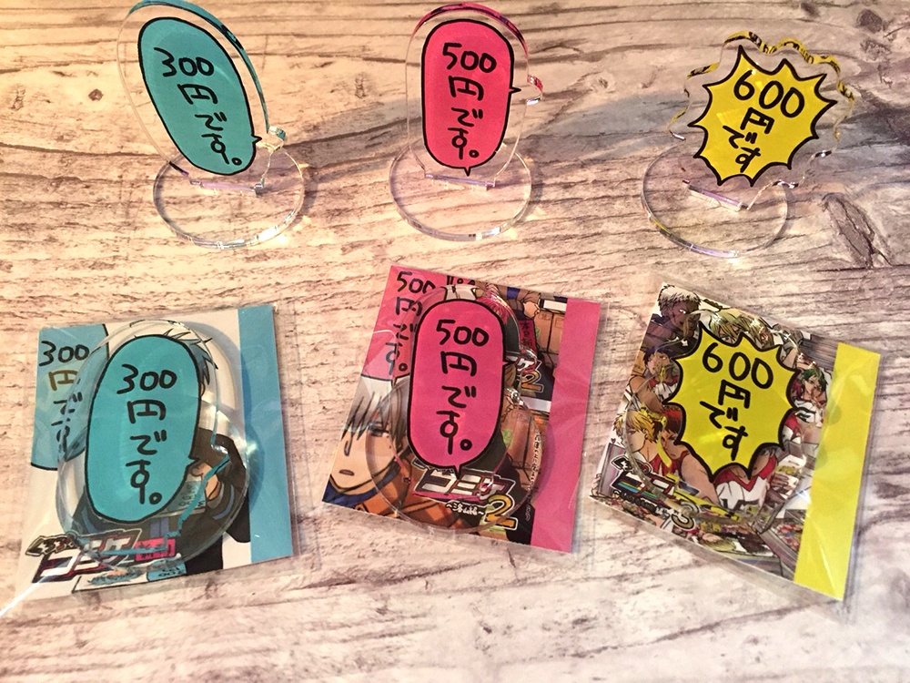 値札アクリルスタンド