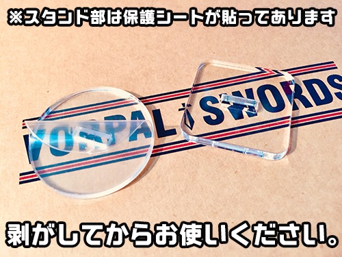 値札アクリルスタンド