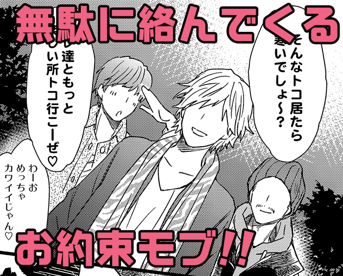 赤司征十郎の恋患い④