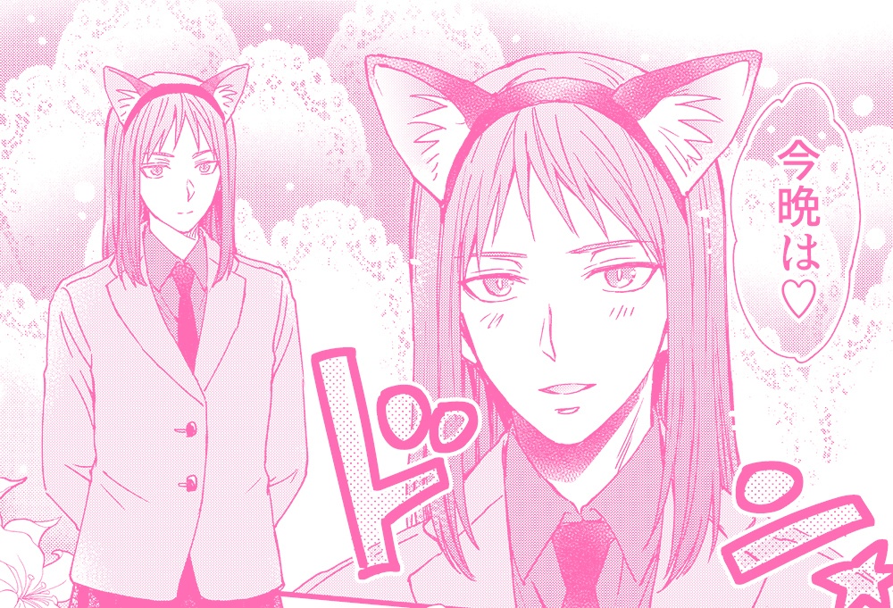 赤司征十郎の恋患い④