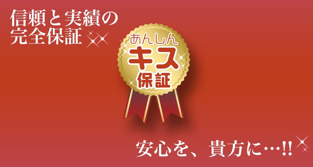 赤司征十郎の恋患い④