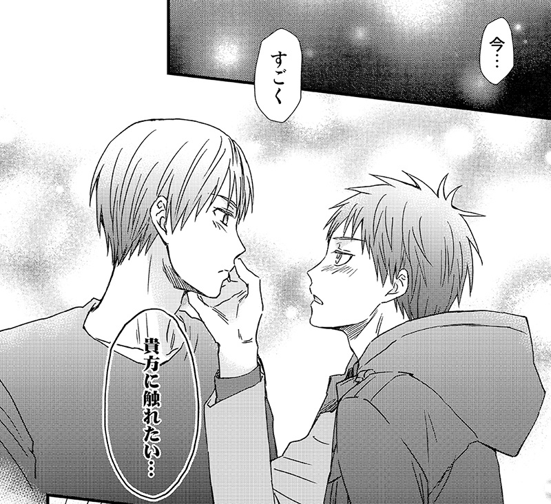 赤司征十郎の恋患い④