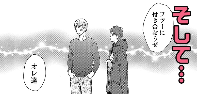 赤司征十郎の恋患い④