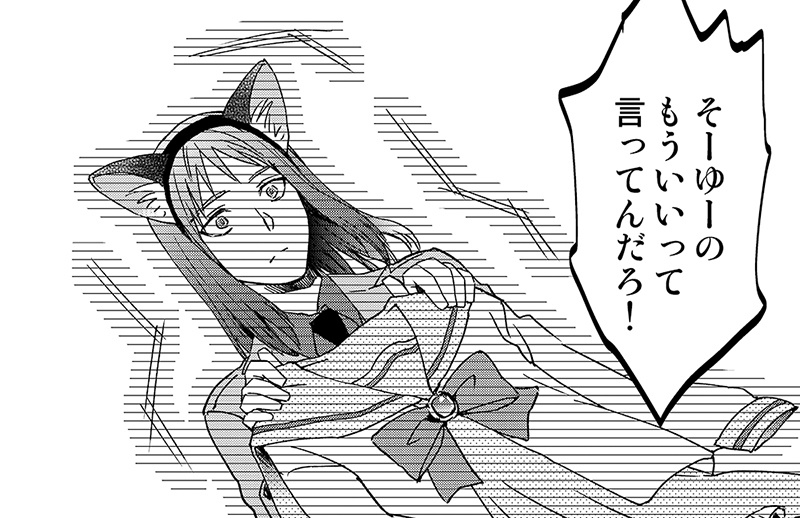 赤司征十郎の恋患い④