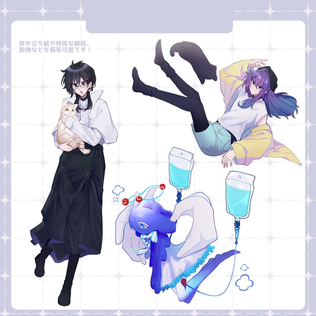 【宣伝】全身立ち絵制作 TRPG・ゲーム等